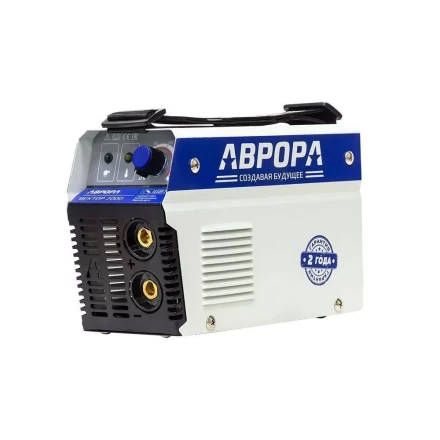 Сварочный инвертор АВРОРА Вектор 2000 купить в Кургане