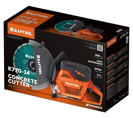 Бензорез по бетону K770-14 купить в Кургане