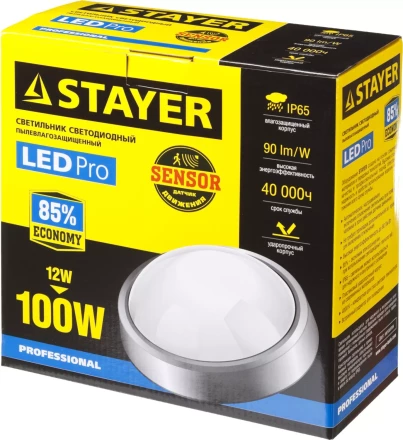 Светильник STAYER &quot;PROFI&quot; PROLight светодиодный, влагозащищенный IP65, встроен сенсор, пластик корп, влагозащищ, круг, металлик, 4000К, 12(100Вт) 57364-100-S купить в Кургане