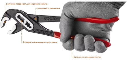 Клещи переставные серия МАСТЕР купить в Кургане