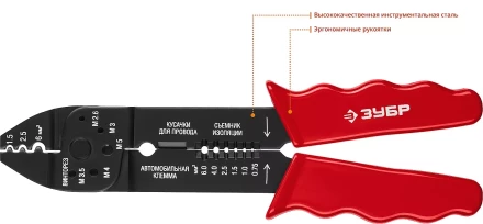 Стриппер многофункциональный тип M серия МАСТЕР купить в Кургане