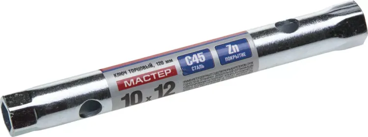 Ключ торцовый ЗУБР "МАСТЕР", трубчатый двухсторонний, прямой, 10х12мм 27162-10-12 купить в Кургане