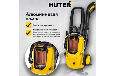 Мойка высокого давления HUTER W195-PRO купить в Кургане