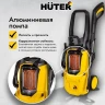 Мойка высокого давления HUTER W195-PRO купить в Кургане