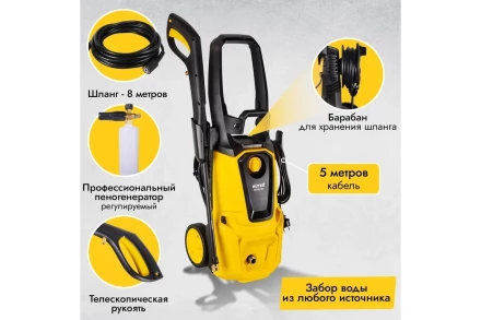 Мойка высокого давления HUTER W195-PRO купить в Кургане