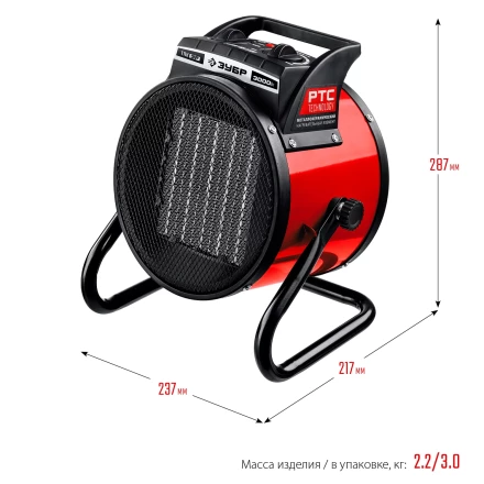 ЗУБР 3 кВт, электрическая тепловая пушка (ТПК-3Р) купить в Кургане