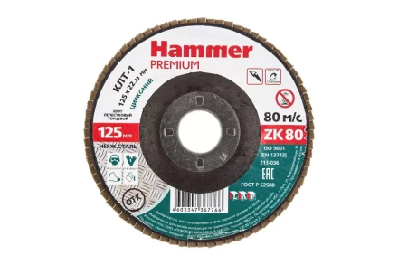 Круг Лепестковый Торцевой (КЛТ) HAMMER КЛТ 1 Ф125х22 Р80 213-036 купить в Кургане