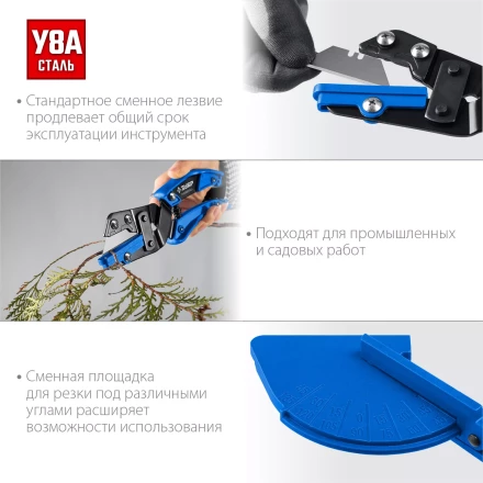 ЗУБР Универсал, для пластмассовых и резиновых профилей, угловые ножницы со сменным трапециевидным лезвием, Профессионал (23371) купить в Кургане