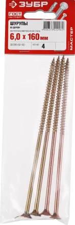 Шурупы ЗУБР &quot;МАСТЕР&quot; по дереву желтопассивированные, 6.0x160мм, 4шт 300396-60-160 купить в Кургане