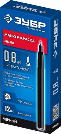 ЗУБР МК-80 черный, 0.8 мм маркер-краска (06324-2) купить в Кургане