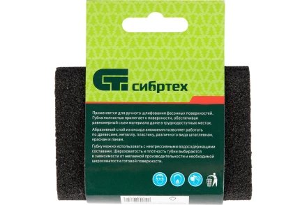 Губка для шлифования, 100 х 70 х 25 мм, овал, Средняя жесткость, P 100 Сибртех 757387 купить в Кургане