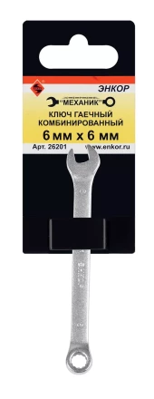 Ключ гаечный комбинированный 6x6 Энкор 26201 купить в Кургане