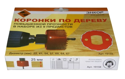 Набор коронок для дерева 9 предметов Энкор 19158 купить в Кургане
