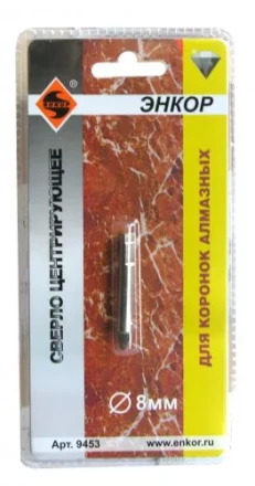 Сверло центрирующее для коронок алмазных Энкор 9453 купить в Кургане