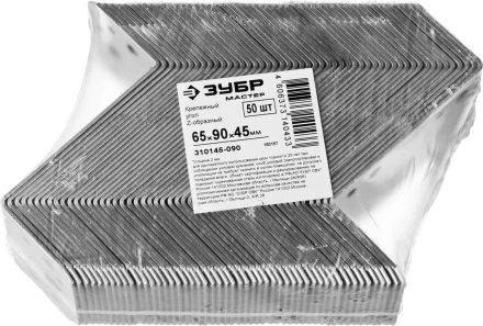 Крепежный угол ЗУБР &quot;МАСТЕР&quot; Z-образный, 65х90х45мм, 50шт 310145-090 купить в Кургане
