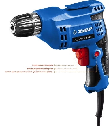 Дрель реверсивная ЗД-П421 ЭР серия ПРОФЕССИОНАЛ купить в Кургане