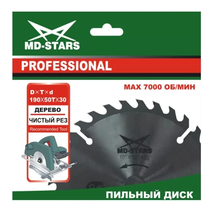Пильный диск по дереву MD-STARS (Профессионал) PPD2052430 купить в Кургане