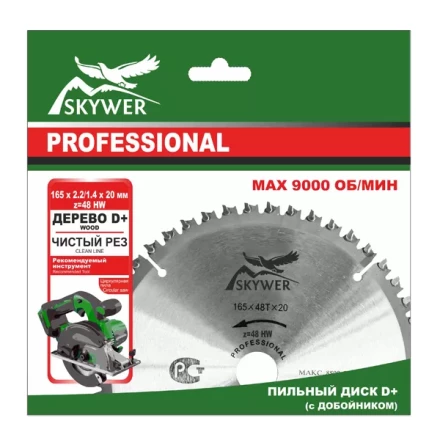 Диск SKYWER дерево + добойник PPD+2556030 купить в Кургане