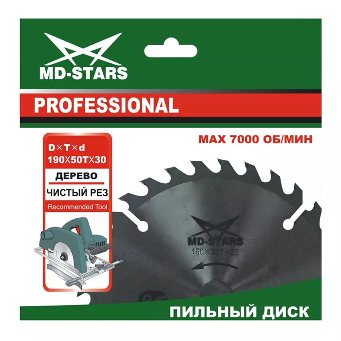 Пильный диск по дереву MD-STARS (Профессионал) PPD1843620 купить в Кургане