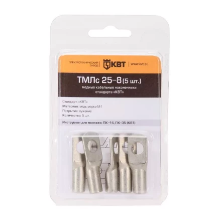 Наконечник кабельный КВТ ТМЛс 4–6 (20 шт) (78770) купить в Кургане