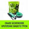 Ремень стяжной HITCH RS REGULAR 400:5000:12 (50мм STF400DaN 5T 12М) пакет (SZ067699) купить в Кургане