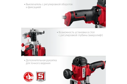 ЗУБР 1200 Вт, 50 мм, универсальный фрезер (ФМР-1200) купить в Кургане