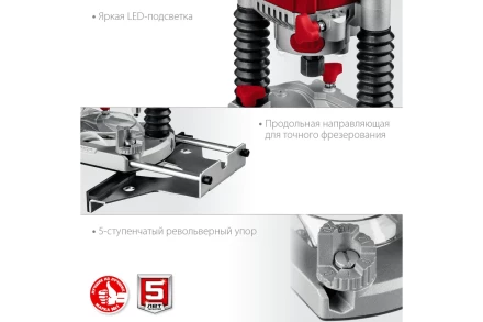ЗУБР 1200 Вт, 50 мм, универсальный фрезер (ФМР-1200) купить в Кургане