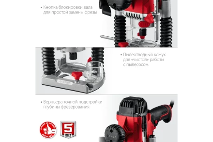 ЗУБР 1200 Вт, 50 мм, универсальный фрезер (ФМР-1200) купить в Кургане