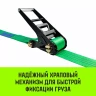 Ремень стяжной кольцевой с храповым механизмом HITCH REGULAR 75мм 7т 8м (SZ087996) купить в Кургане