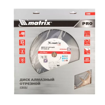 Диск алмазный 400 х 25.4 мм, &quot;Асфальт&quot;, сухой/мокрый рез, Pro Matrix 731083 купить в Кургане