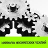 Таль ручная цепная HITCH CH100, 1 т, 12 м купить в Кургане
