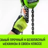 Таль ручная цепная HITCH CH100, 1 т, 12 м купить в Кургане