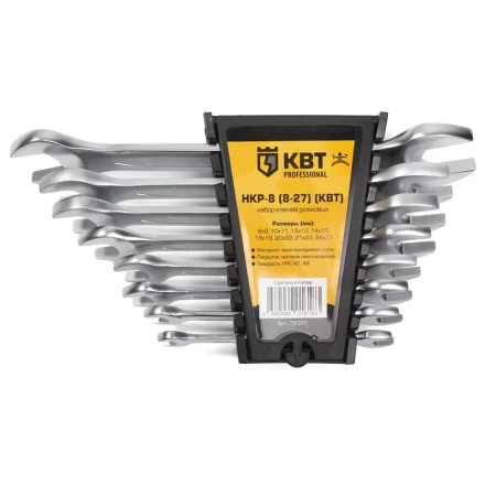 Набор гаечных рожковых ключей НКР-8 (8-27) КВТ купить в Кургане