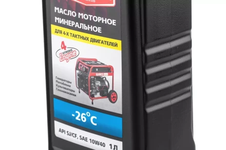 Масло моторное HAMMER 502-007 купить в Кургане