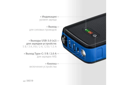 ЗУБР АПУ-800, 12 В, макс. 800 А, аккумуляторное пусковое устройство, Профессионал (59319) купить в Кургане