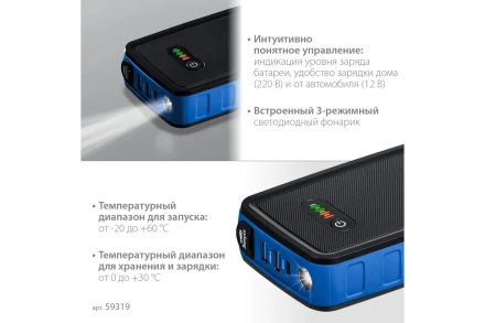 ЗУБР АПУ-800, 12 В, макс. 800 А, аккумуляторное пусковое устройство, Профессионал (59319) купить в Кургане