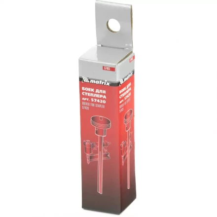 Боек для финишного нейлера 57425 Matrix 57484 купить в Кургане