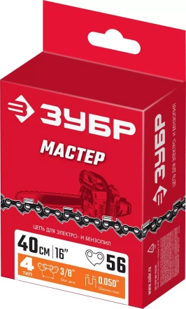 ЗУБР тип 4, шаг 3/8, паз 1.3 мм, 56 звеньев, цепь для электро и бензо пил (70304-40) купить в Кургане