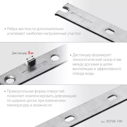 ЗУБР Молния, 190 мм, цинк, 100 шт, крепеж с дистанциром для фасадной и террасной доски (30706-190) купить в Кургане