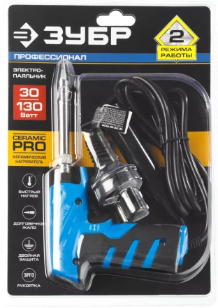 Паяльник ЗУБР &quot;ПРОФЕССИОНАЛ&quot; &quot;ТУРБО&quot;, 2 уровня мощности, пистолетная рукоятка, 30Вт и  130Вт, конус 55408_z01 купить в Кургане