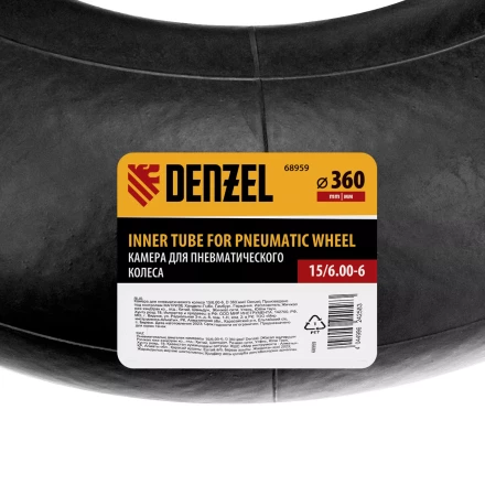 Камера для пневматического колеса 15/6.00-6, D 360 мм Denzel 68959 купить в Кургане