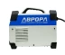 Сварочный инвертор АВРОРА Орион 200.3 купить в Кургане