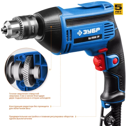 Дрель реверсивная ЗД-П550 ЭР серия ПРОФЕССИОНАЛ купить в Кургане