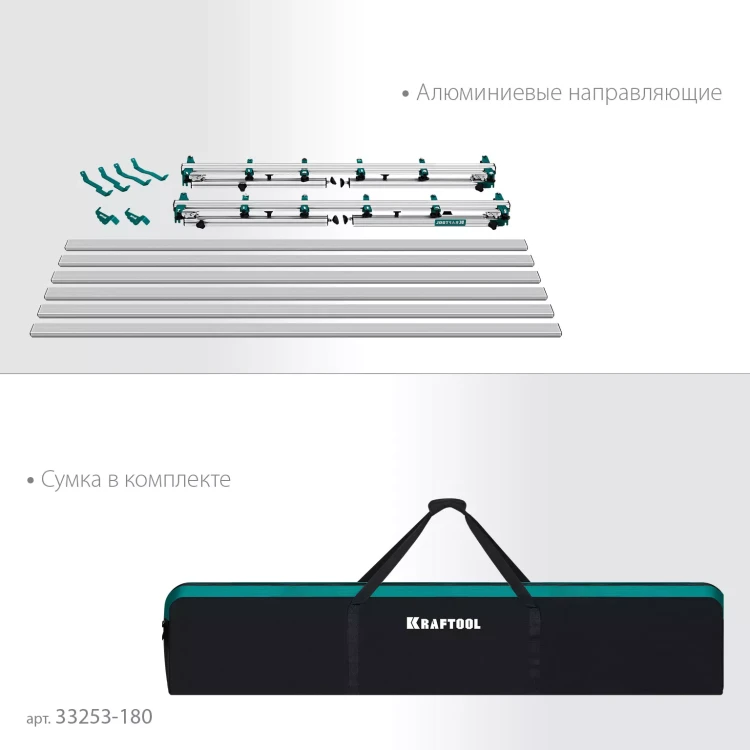 Стол для крупноформатной плитки KRAFTOOL 33253-180 купить в Кургане