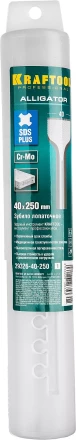 Зубило SDS-Plus 29326-40-250 купить в Кургане