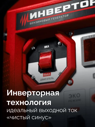 ЗУБР 2800 Вт, инверторный генератор (СБИ-2800) купить в Кургане