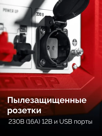 ЗУБР 2800 Вт, инверторный генератор (СБИ-2800) купить в Кургане