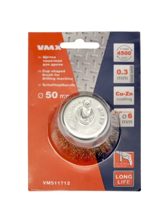 Щетка для дрели ф50 мм чашечная 511712 купить в Кургане