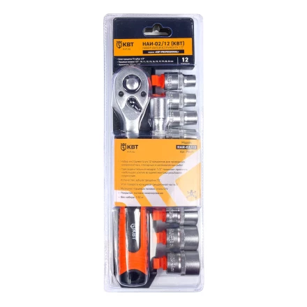 Набор автоинструмента КВТ НАИ-02/12 1/2&quot;, 12 предметов (78669) купить в Кургане