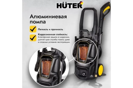 Мойка высокого давления HUTER M195-PW-PRO купить в Кургане